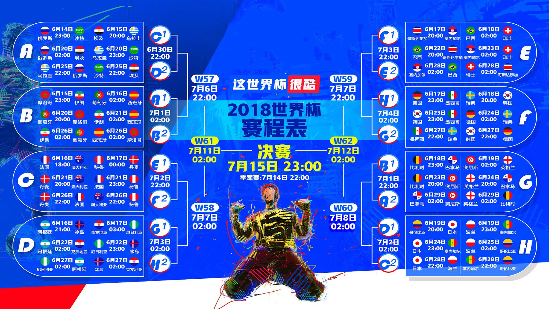 开云体育APP下载-红白风暴中的孤胆英雄，苏亚雷斯一剑封喉，丹麦险胜阿联酋锁定C组出线权